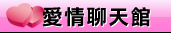 性感辣妹